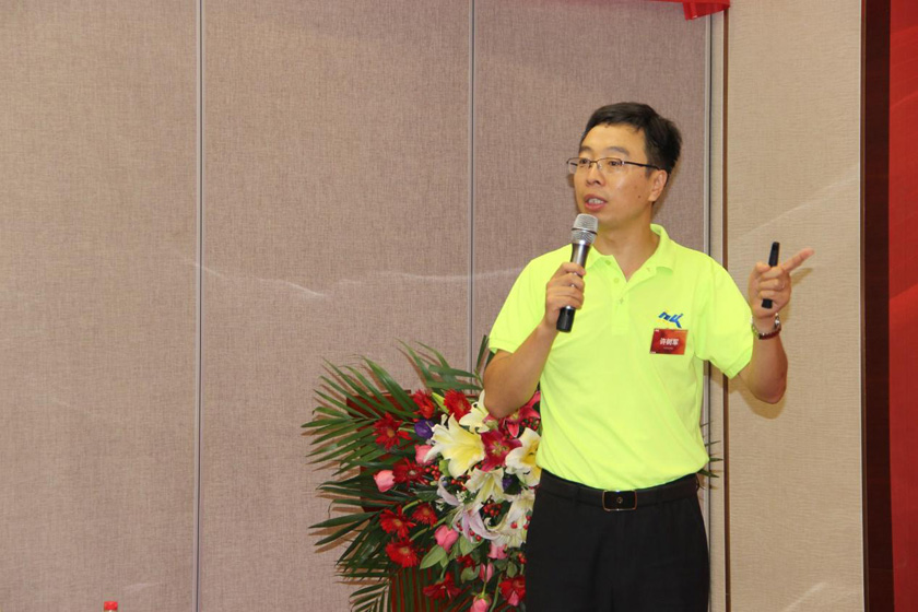 济南华科电气年会