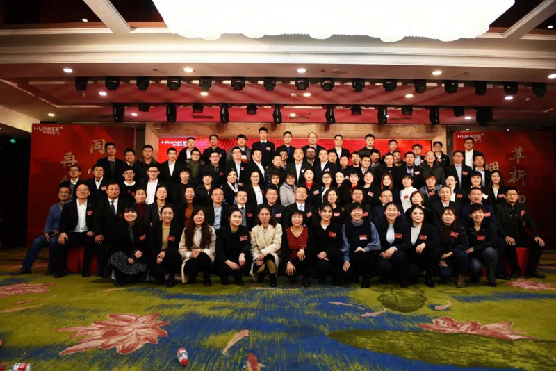 华科大合影.jpg